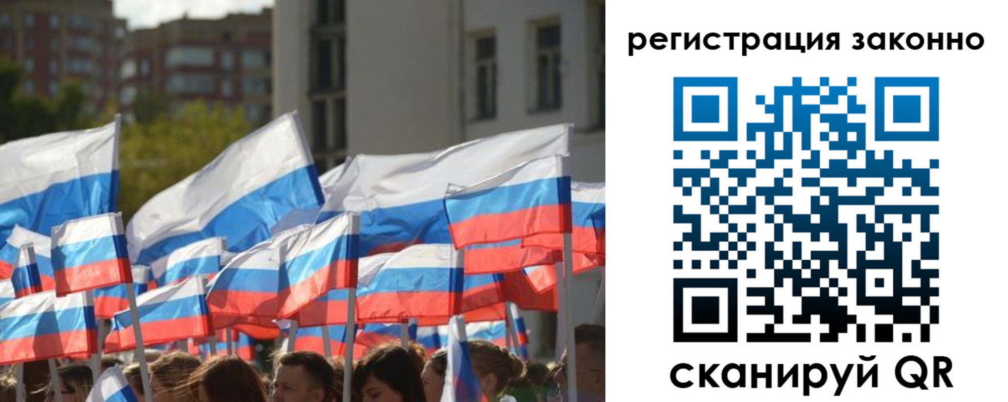 временная регистрация в квартире в Кумертау