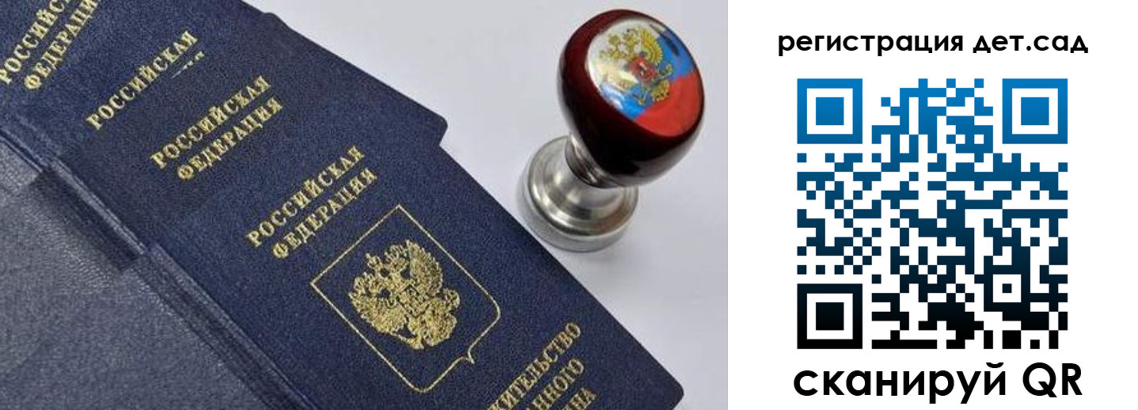 временная регистрация поиск в Кумертау